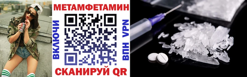 АМФЕТАМИН 97% Казань
