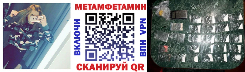 Amphetamine Розовый  Казань 