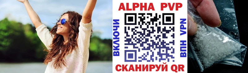A-PVP крисы CK  Казань 