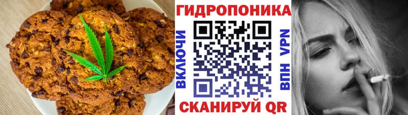 где можно купить   Казань  Cannafood конопля 