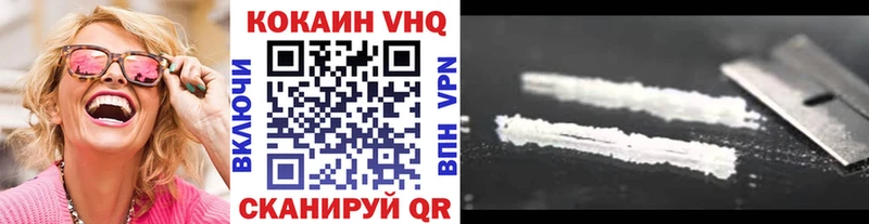 КОКАИН VHQ  МЕГА как зайти  Казань 