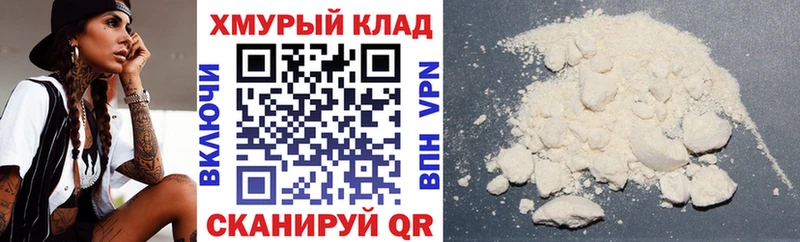 купить закладку  Казань  Героин хмурый 