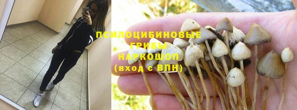 бутират Абдулино