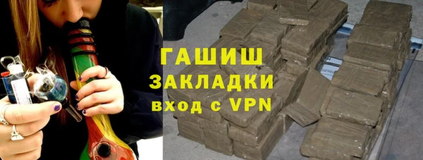 амфетамин Арсеньев
