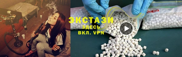 амфетамин Арсеньев