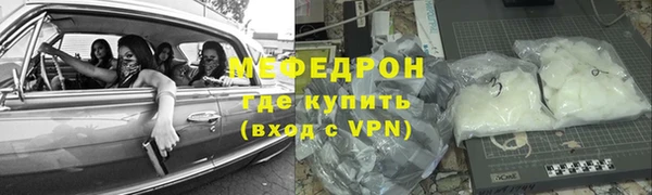 spice Армянск