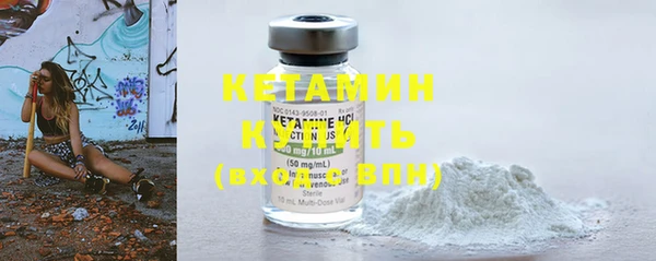 spice Армянск