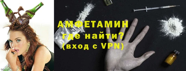 амфетамин Арсеньев