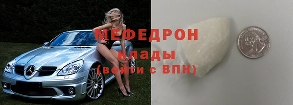 амфетамин Арсеньев