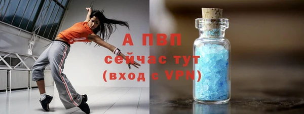 амфетамин Арсеньев