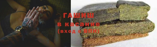 амфетамин Арсеньев