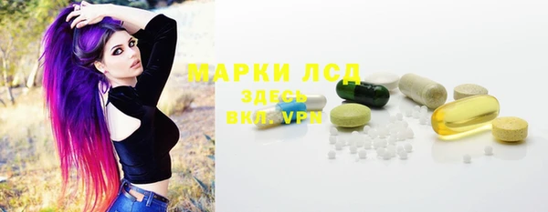 spice Армянск