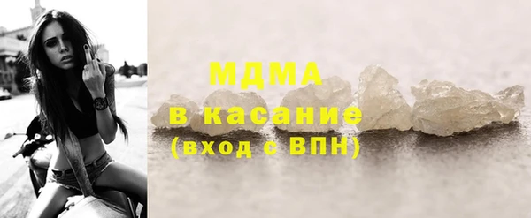 амфетамин Арсеньев