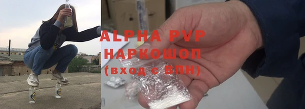 spice Армянск