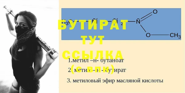 амфетамин Арсеньев
