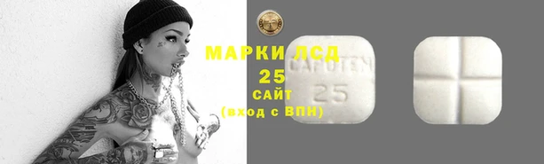 амфетамин Арсеньев