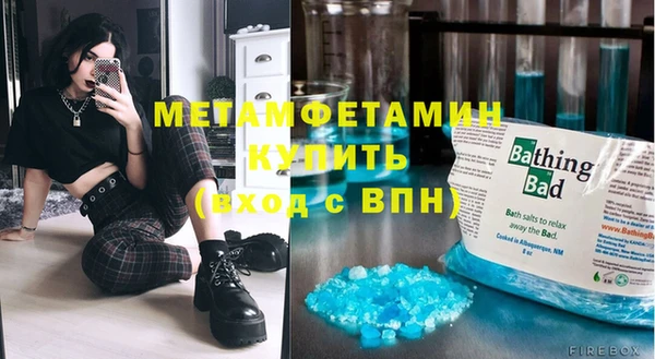 spice Армянск