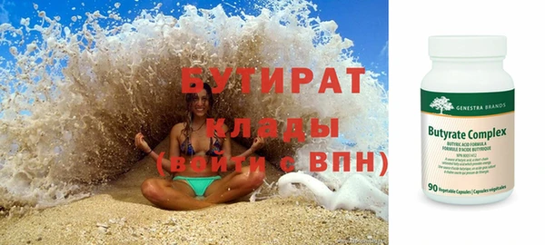 spice Армянск