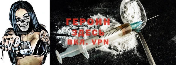 spice Армянск