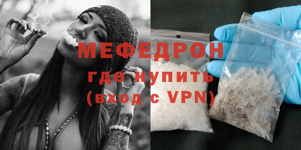 меф Абинск