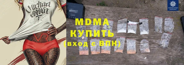 spice Армянск