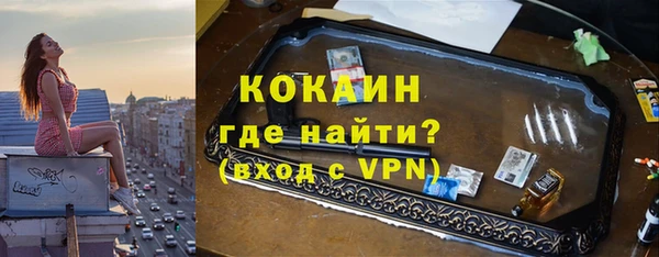 амфетамин Арсеньев