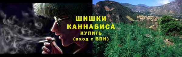 spice Армянск