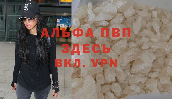 spice Армянск