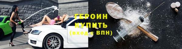 PSILOCYBIN Абаза