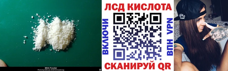 LSD-25 экстази ecstasy  где купить наркоту  Казань 