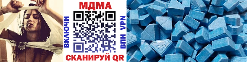 MDMA VHQ  маркетплейс клад  Казань 
