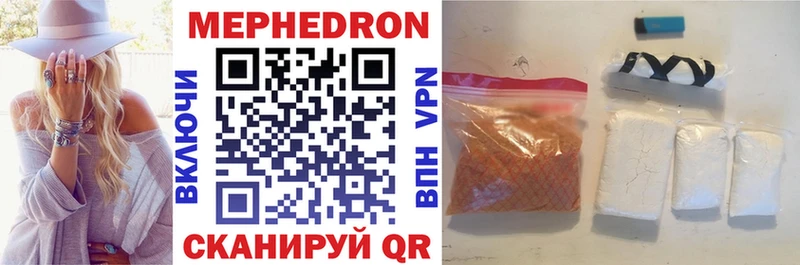 магазин  наркотиков  Казань  Меф mephedrone 