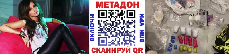 МЕГА зеркало  хочу наркоту  Казань  МЕТАДОН мёд 