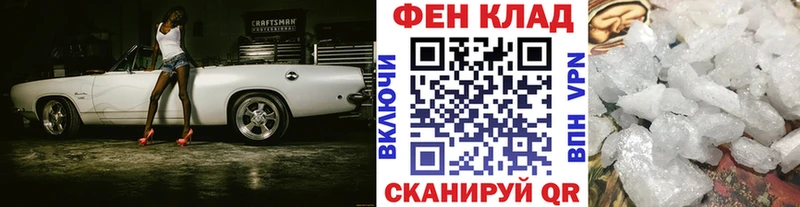 МЕТАМФЕТАМИН мет  Казань 
